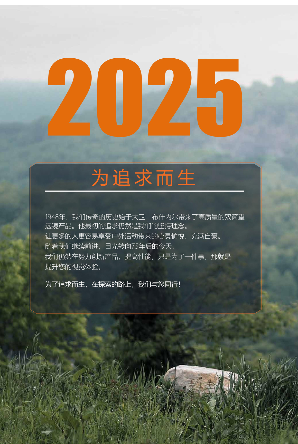 美国Bushnell双目双筒8×32激光测距仪202308 双筒测距望远镜1760码(图13)