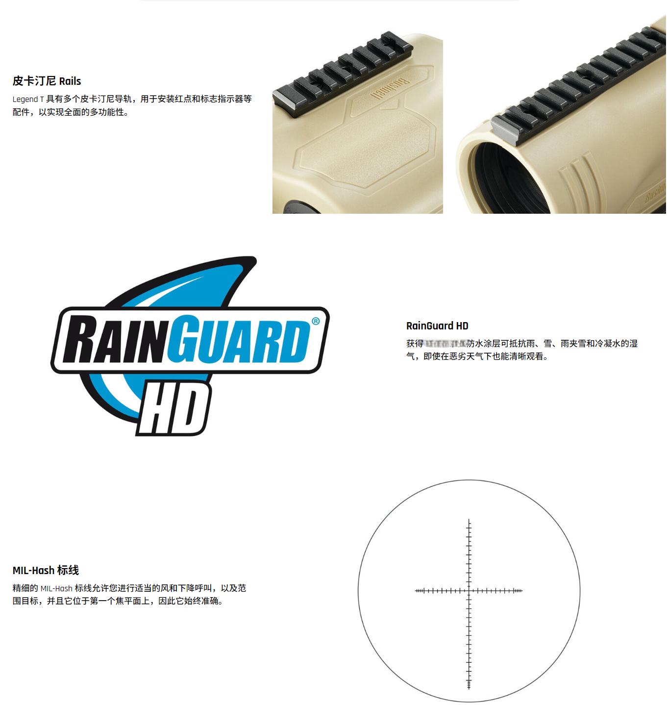 Bushnell 博士能781545ED单筒望远镜(图7)