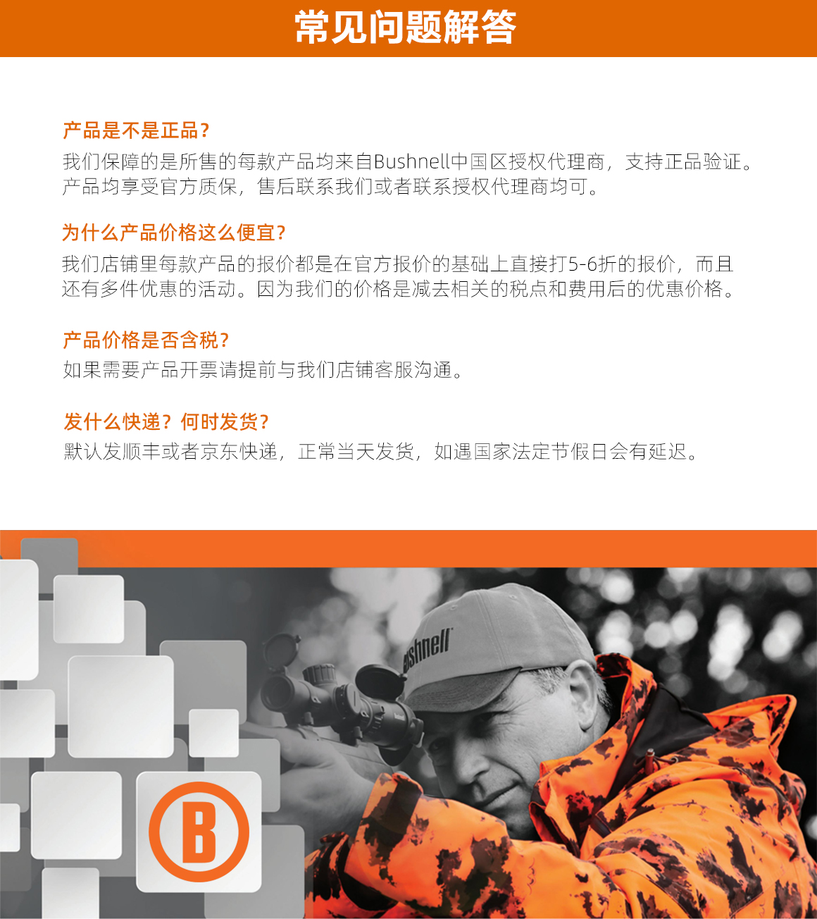 BUSHENLL经典系列10-22x50mm双筒望远镜121225(图12)