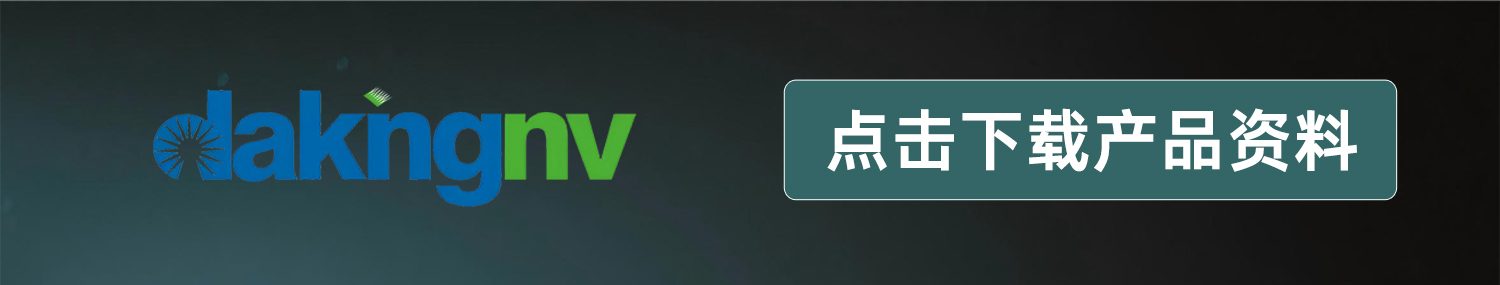 DAKNGNV东帝夜视双筒数码夜视仪望远镜日夜两用/大视野/高清HD拍照录像/GPS定位/电子罗盘/水平角/气压计/支持APP遥控操作/独立显示屏(图1)