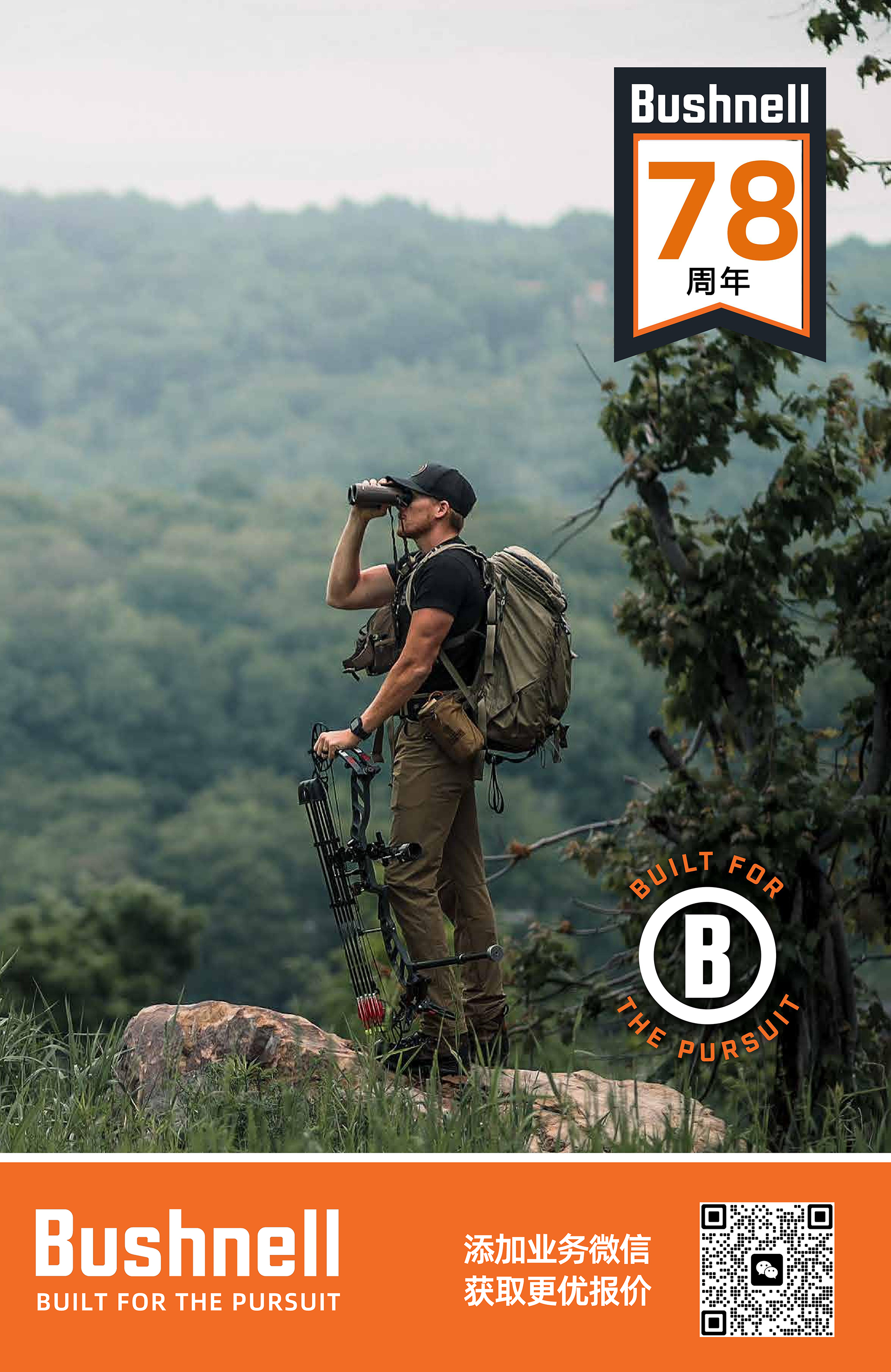 BUSHNELL水系列10x25mm双筒望远镜130105R(图15)